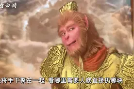孙悟空大闹天宫都打到了灵霄宝殿，为何玉帝丝毫不害怕？视频封面