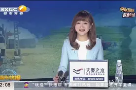 踏青赏花春意闹 万株樱花绽放汉中西乡视频封面