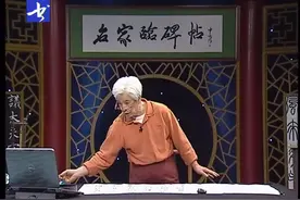 书法名家李松《李璧墓志》魏碑书法临习临摹讲座 22集字创作视频封面