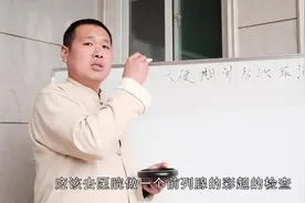 中医良方：答粉丝询问，关于大便过程中多次出现尿滴沥的治疗视频封面