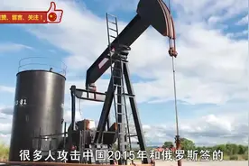 美股蒸发3万亿,全球资产缩水,中国报了20年前仇!沙特俄罗斯来帮忙视频封面