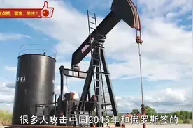 美股蒸发3万亿,全球资产缩水,中国报了20年前仇!沙特俄罗斯来帮忙视频封面
