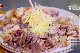 詹姆士的厨房：跟大厨学做美味“黑白切”，十分讲究的台湾美食视频封面