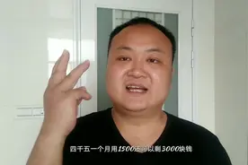 温州乐清工厂招工，大龄工也要，每月4500左右你愿意去吗视频封面