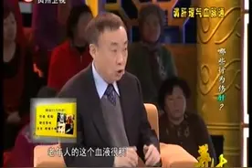 养生：情绪不畅会伤害肝脏，导致人体免疫力下降和身体代谢紊乱视频封面