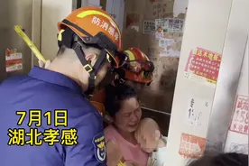 湖北孝感：幼童手卡电梯 消防火速救出送医图片