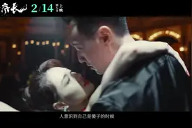 黄景瑜、钟楚曦主演《荞麦疯长》情人节上映，口碑预定中？视频封面