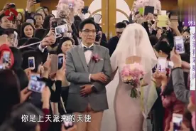王祖蓝李亚男结婚视频曝光，岳父感叹把女儿交到祖蓝手里，很难过视频封面