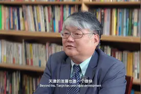 谈天论津｜申光龍：在天津生活29年，我爱南开，我爱天津图片