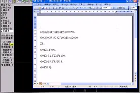 CNC操机仔看过来，手工编程实例，GM代码配合使用视频封面