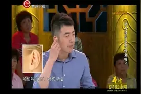 养生：听力损伤如何恢复？这几个穴位很有效果视频封面