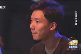 残疾姑娘恋爱7年分手，如今台上伤心落泪，涂磊高情商安慰视频封面