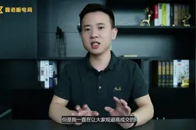 用这两个方法去找爆款上架，日销千单真的不难！视频封面