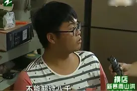 订婚宴上因为未婚妻收下8万8彩礼 男方生气脚踢怀孕未婚妻肚子视频封面
