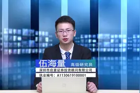 京东方、TCL巨量大涨，面板行业真的要爆！视频封面