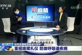 病毒在空气中究竟能存活多久？ 专家：取决于多个因素视频封面
