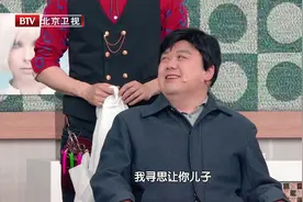 2019春晚小品《头头是道》爷俩都是理发师，可谁都不服谁视频封面
