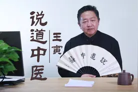 为什么感觉中医很玄，但却十分有用? 31年老中医一语点明视频封面