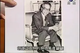 鲁迅身高158？胡适160？李敖讲述朱熹观点时 提到二人身高