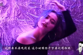 在越南晚上，有美女问要不要吃“剩菜”，是什么意思？视频封面