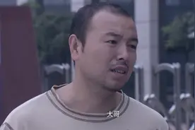 第一目标：男子刑满释放，没有亲人迎接，曾经的兄弟出面，超感动视频封面