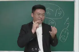 三会局为何比三合局力量大？好比合伙创业和家族创业（一）视频封面
