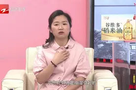 川贝只能止咳？据了解，它的效果远远不止这些视频封面