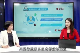 胃癌患者术后复查周期多久一次？多久才算度过胃癌复发的高发期视频封面