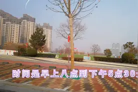 最新好消息：漯河公交今天开始运营，大家可以放心乘坐，咱们看看视频封面