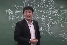 张雪峰自述自己当年高考考了多少分，你之前知道吗？我才知道的！视频封面