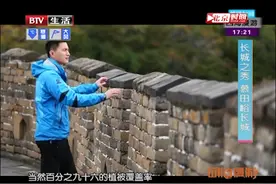燕山长城两千里，最险最秀在怀柔，怀柔长城最险莫过于箭扣视频封面