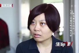 生命缘：钟雯的生命进入倒计时，为了女儿，开始了解保险视频封面