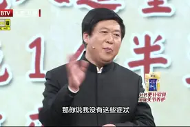 养生堂：贝母百合汤是怎么制作的呢？专家教你，来学学吧视频封面