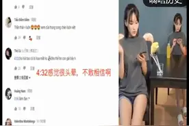 youtube越南网友：很羡慕中国有抖音！视频封面