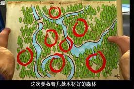 熊出没之森林建设旅游计划视频封面