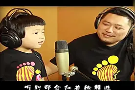 3岁女孩天籁之音，与爸爸合唱《因为爱情》，让人忘记原唱！视频封面