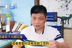往届生如何转团组织关系？智慧团建若干问题回复｜学浪计划