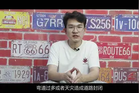 为什么一下雨 堵车几率就会大大提高？视频封面