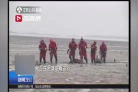 马鞍山俩兄弟身陷南京石臼湖泥滩死亡，“浑水摸鱼”的代价太惨烈视频封面
