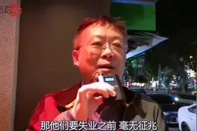 远东航空停飞，专家叹：遇到陆客个人游全面终止视频封面