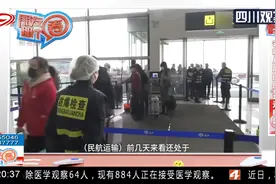 深圳到成都只需五元？去哪儿网回应“五元机票”丨朋友那个圈0303视频封面