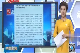 人社部：及时奖励工作一线医务人员 不设名额限制视频封面