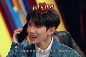 明星为何一一退出《王牌》？不是因为档期，看到王源现状你就懂了视频封面