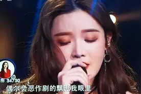 戴羽彤《哭砂》，风吹来的沙落在悲伤的眼里，谁都看出我在想你。