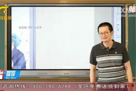 南宁市中小学全面复课，“开学第一课”听抗疫英雄讲讲防护知识视频封面