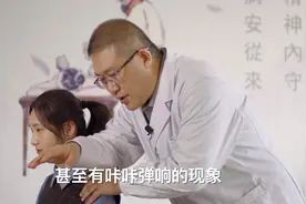 经常肩背部疼痛，单纯手捏没有效果，中医教你一个更深入的手法视频封面