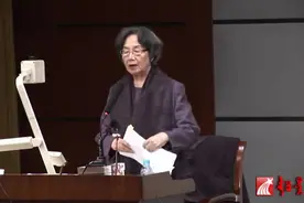 【叶嘉莹】中华诗词之美（全50讲）：29.  词之发展历程视频封面
