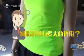 真相123：摇摆甩脂机，轻松帮您甩掉二十斤？专家揭开减肥骗局视频封面