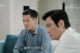 澳门回归前夕黑恶势力横行，当地政府加大社会治安力度群众叫好视频封面