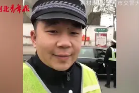 邢台“喝不上酒的女婿”演唱交警版《明天会更好》，引网友好评！视频封面
